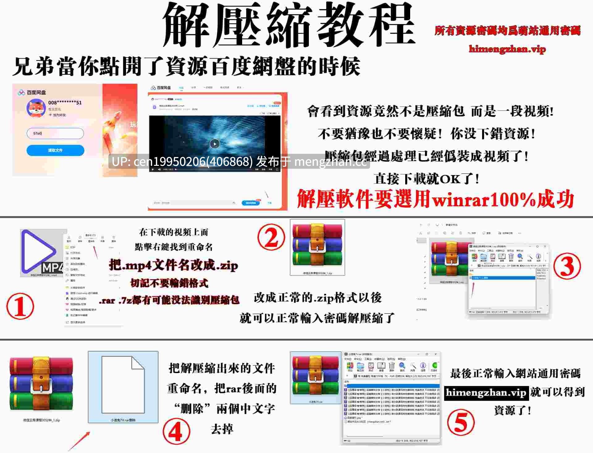 还是你们最爱看的反差女大学生，这活这么好也不知道约过多少个 4V-第9张图片-萌站