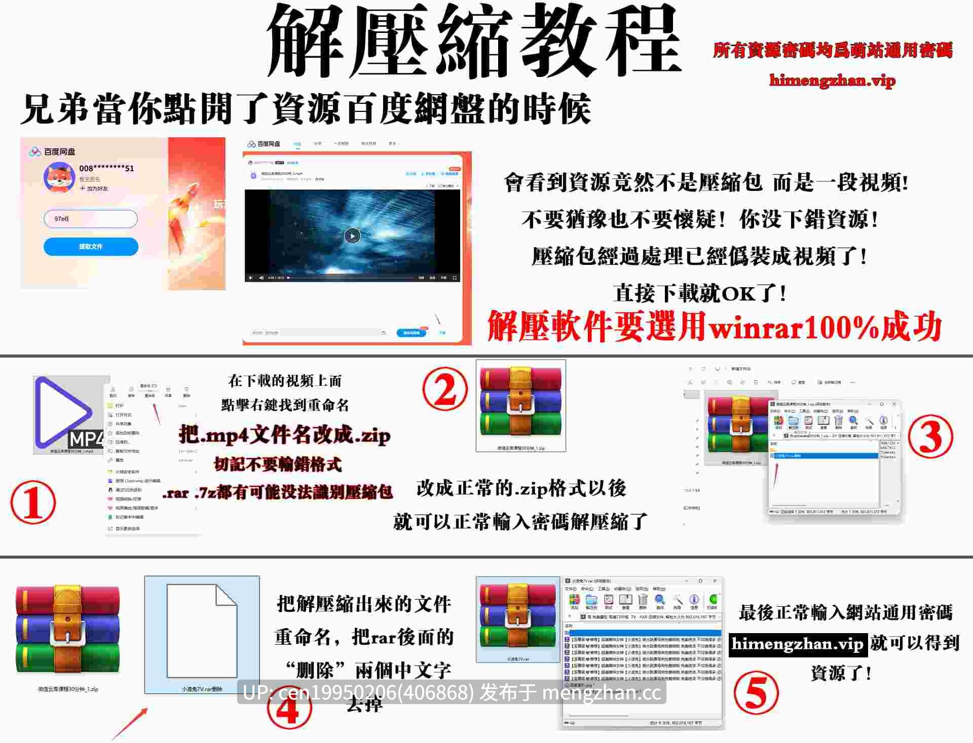 喜颜喜大喜金另类骚母狗【鹤】门槛福利，夸张纹身自慰性爱，绝对狂野(162V)-第8张图片-萌站