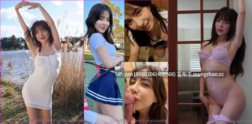 onlyfans中澳混血很有妈妈的味道，28岁韵味网红【露娜lunalovekiss】脸穴同框连续潮喷