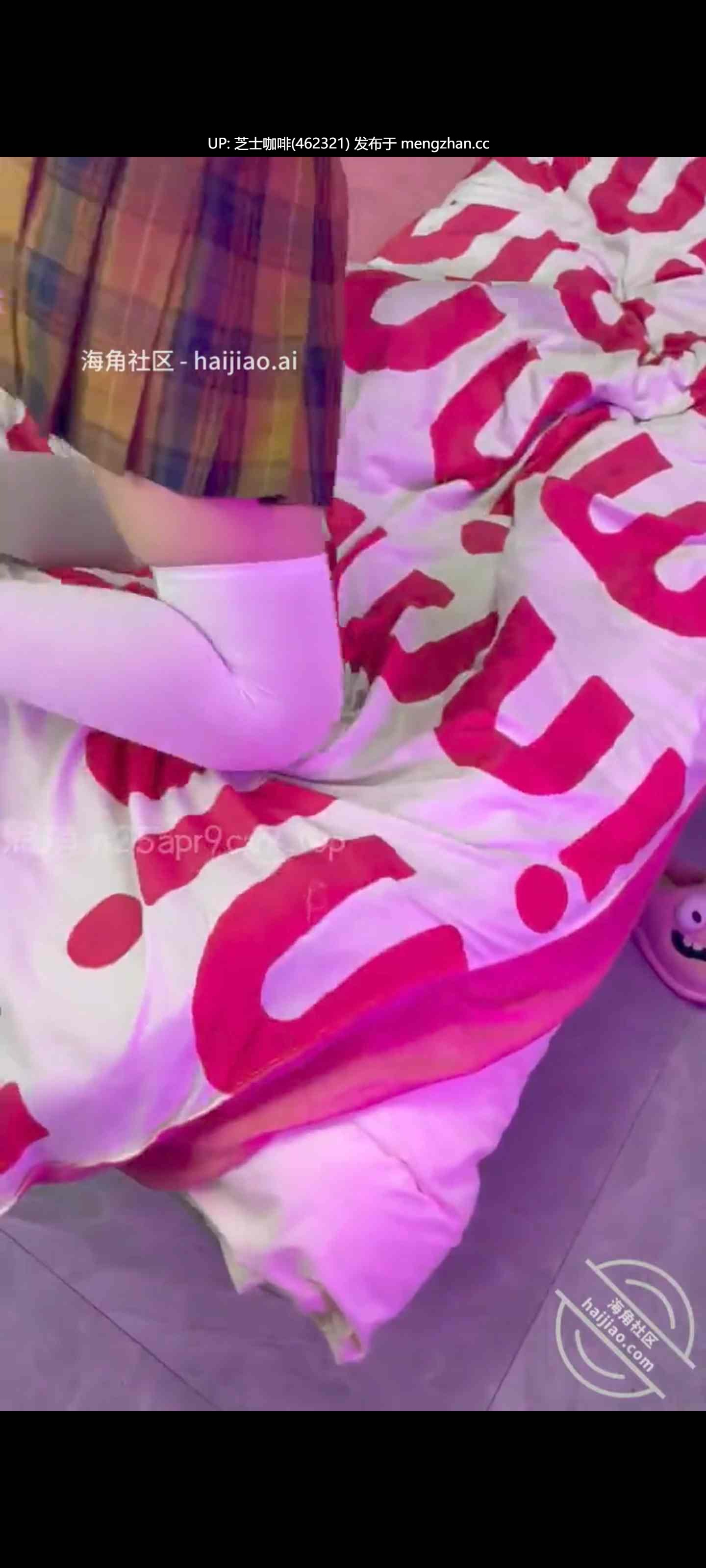 让可爱女儿用身体换零花钱