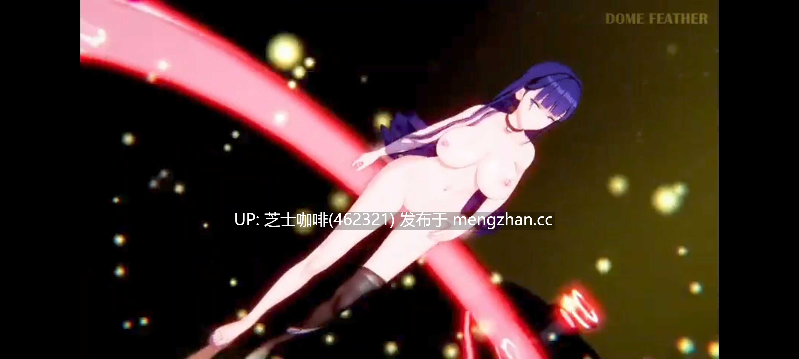 芽衣脱内衣色舞