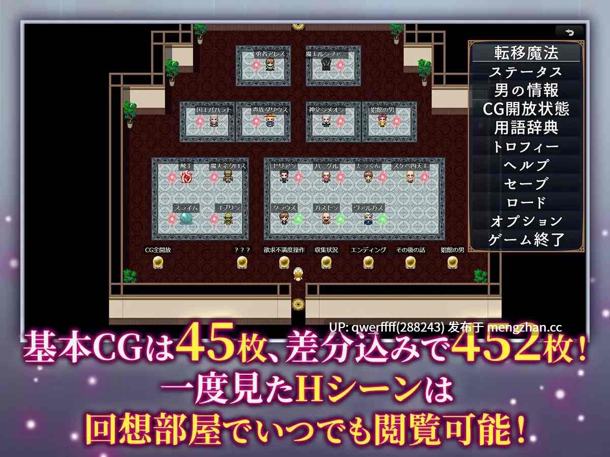 [新作RPG/AI汉化/NTR怀孕] 亵渎圣女娜塔莉亚 ～冒涜の聖女ナタリア～婚約者の呪いを解くために自ら寝取られる少女の黙示録～[2G]-第5张图片-萌站