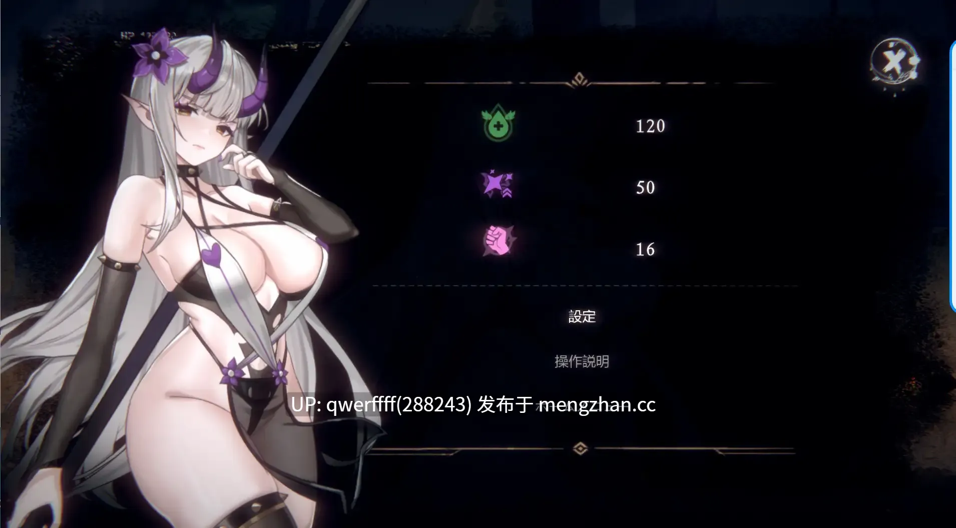 【ACT/动态/PC/正式版/官中】终焉之魔女 終焉の魔女 v1.0 官方中文版-第2张图片-萌站