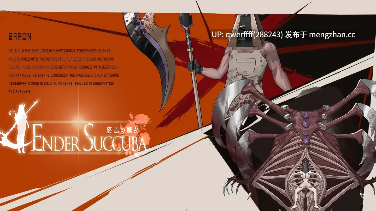 【ACT/动态/PC/正式版/官中】终焉之魔女 終焉の魔女 v1.0 官方中文版-第5张图片-萌站