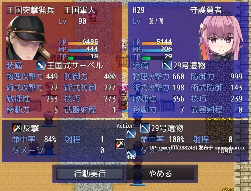[精品RPG/汉化/NTR/更新] 性处理用勇者 性処理用勇者 v1.7+DLC01+存档[1.6G]-第9张图片-萌站