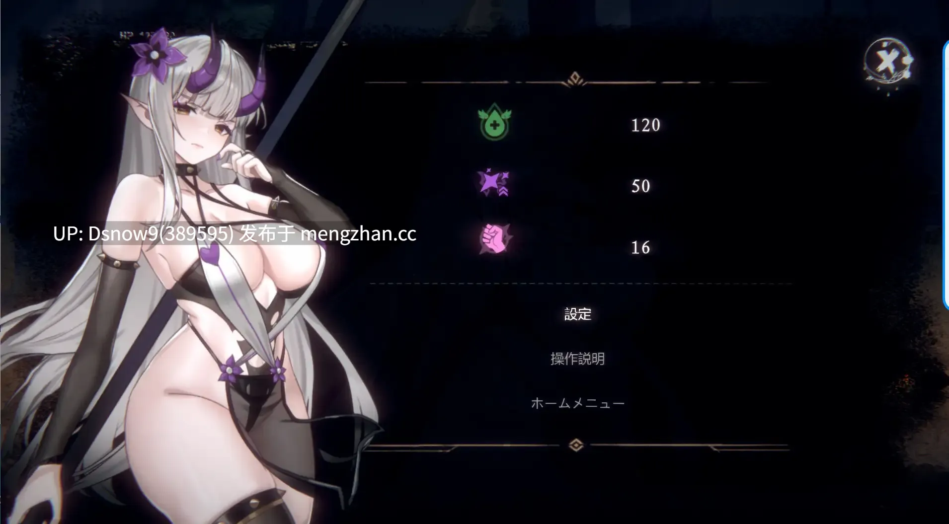 [ACT/动态/官中] 終焉の魔女 v1.0 [PC/2.06G]-第2张图片-萌站
