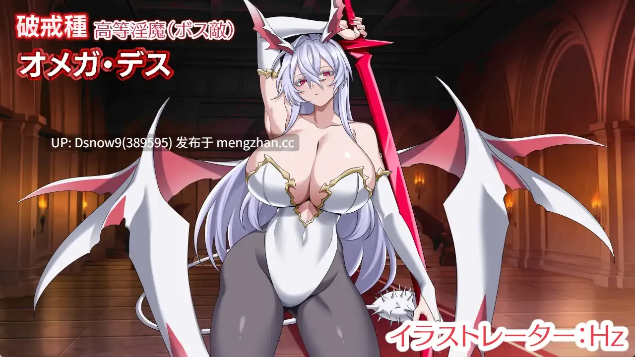 [RPG/AI汉化] パラダイス・サキュバス ～破戒と創生と混沌の楽園～ v1.01 [PC/2G]