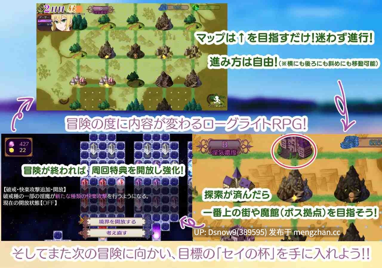 [RPG/AI汉化] パラダイス・サキュバス ～破戒と創生と混沌の楽園～ v1.01 [PC/2G]-第2张图片-萌站