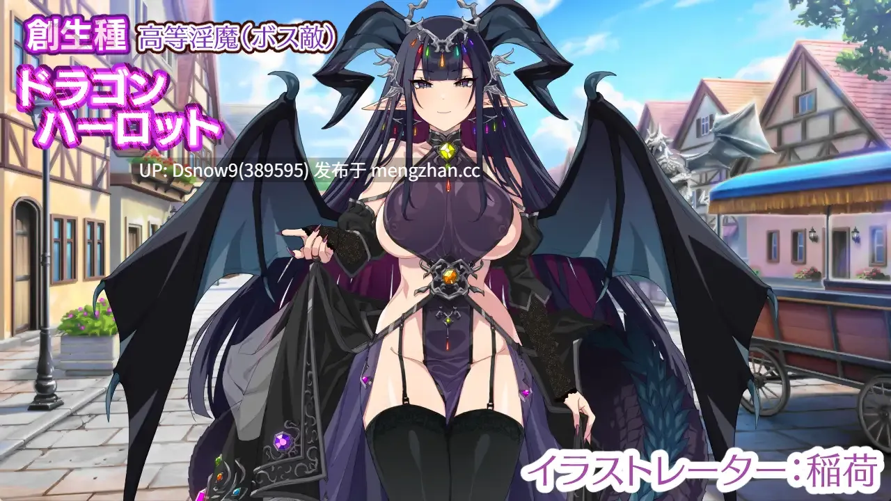 [RPG/AI汉化] パラダイス・サキュバス ～破戒と創生と混沌の楽園～ v1.01 [PC/2G]-第3张图片-萌站