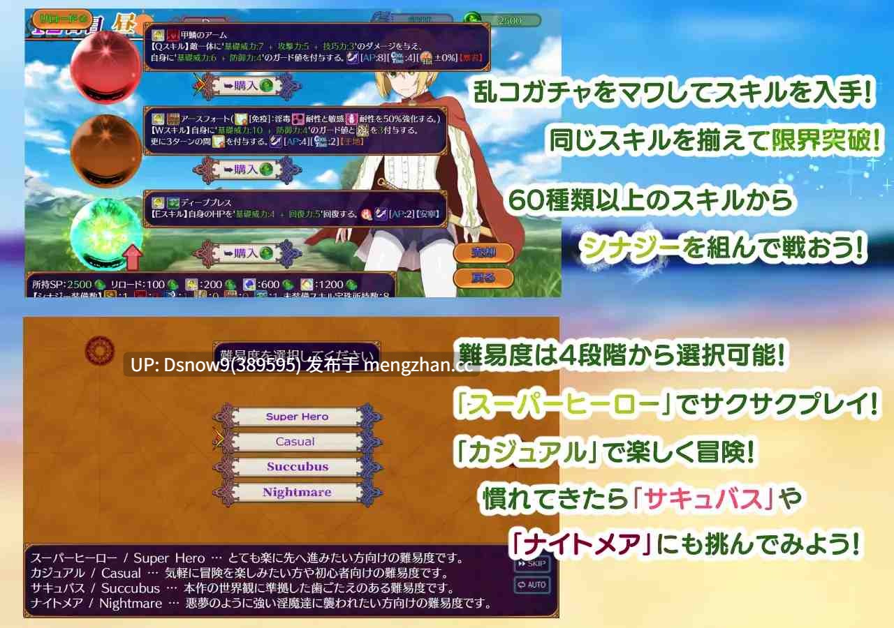 [RPG/AI汉化] パラダイス・サキュバス ～破戒と創生と混沌の楽園～ v1.01 [PC/2G]-第4张图片-萌站