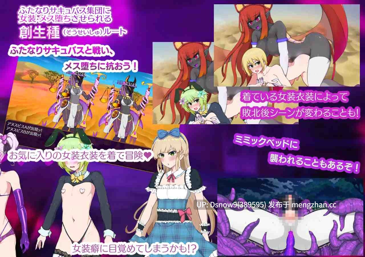 [RPG/AI汉化] パラダイス・サキュバス ～破戒と創生と混沌の楽園～ v1.01 [PC/2G]-第9张图片-萌站