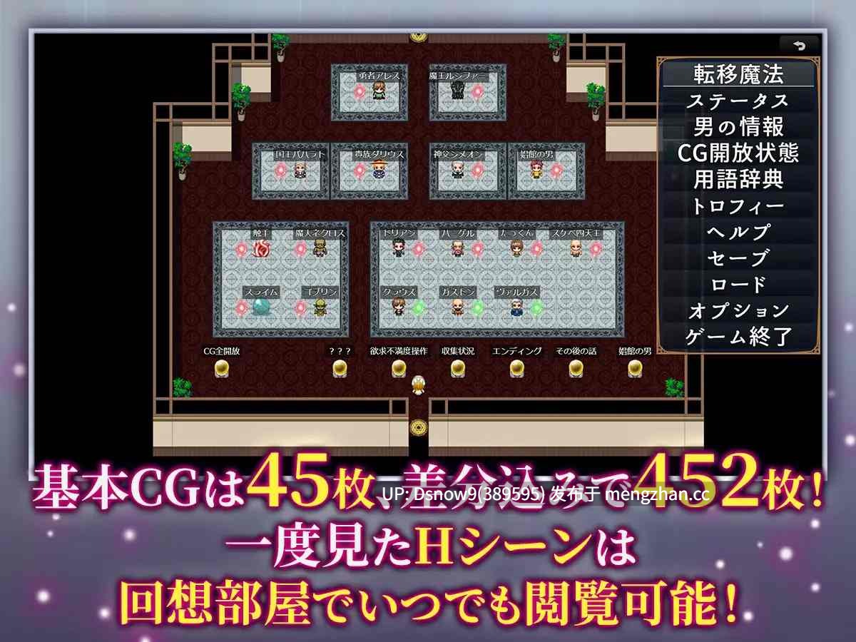 [RPG/AI汉化] 冒涜の聖女ナタリア～婚約者の呪いを解くために自ら寝取られる少女の黙示録～ [PC/2.02G]-第8张图片-萌站