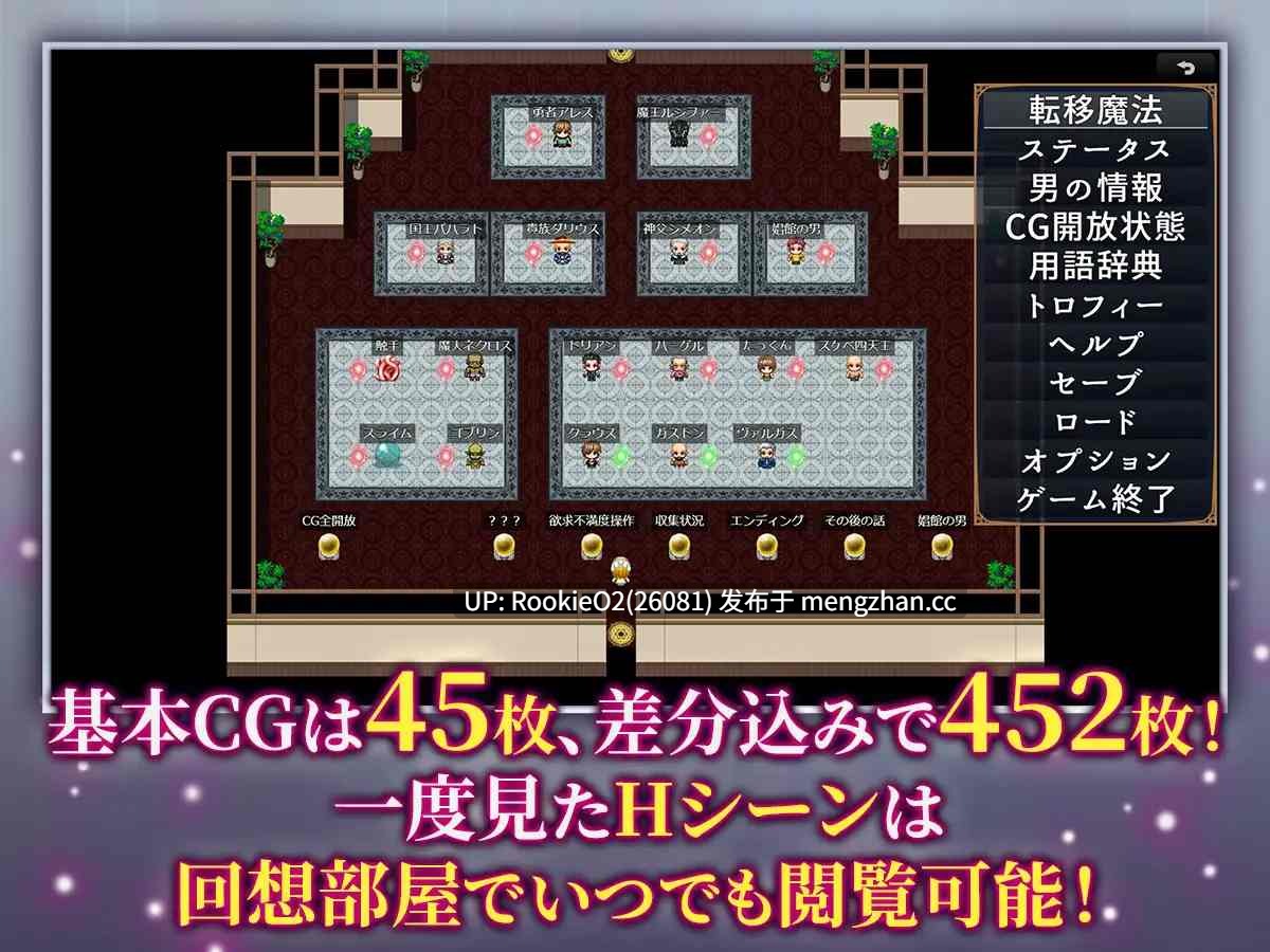 【RPG/汉化/卖淫/NTR/触手/怀孕/暴露癖/异种/PC】亵渎圣女娜塔莉亚 ~为解婚约者之咒甘愿被寝取的少女默示录~ / 冒涜の聖女ナタリア~婚約者の呪いを解くために自ら寝取られる少女の黙示録~ AI汉化版 26.03.20.0时发售【2.04G】-第9张图片-萌站 【RPG/汉化/卖淫/NTR/触手/怀孕/暴露癖/异种/PC】亵渎圣女娜塔莉亚 ~为解婚约者之咒甘愿被寝取的少女默示录~ / 冒涜の聖女ナタリア~婚約者の呪いを解くために自ら寝取られる少女の黙示録~ AI汉化版 26.03.20.0时发售【2.04G】-第9张图片-萌站