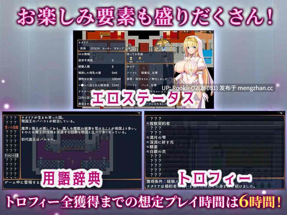 【RPG/汉化/卖淫/NTR/触手/怀孕/暴露癖/异种/PC】亵渎圣女娜塔莉亚 ~为解婚约者之咒甘愿被寝取的少女默示录~ / 冒涜の聖女ナタリア~婚約者の呪いを解くために自ら寝取られる少女の黙示録~ AI汉化版 26.03.20.0时发售【2.04G】-第14张图片-萌站 【RPG/汉化/卖淫/NTR/触手/怀孕/暴露癖/异种/PC】亵渎圣女娜塔莉亚 ~为解婚约者之咒甘愿被寝取的少女默示录~ / 冒涜の聖女ナタリア~婚約者の呪いを解くために自ら寝取られる少女の黙示録~ AI汉化版 26.03.20.0时发售【2.04G】-第14张图片-萌站