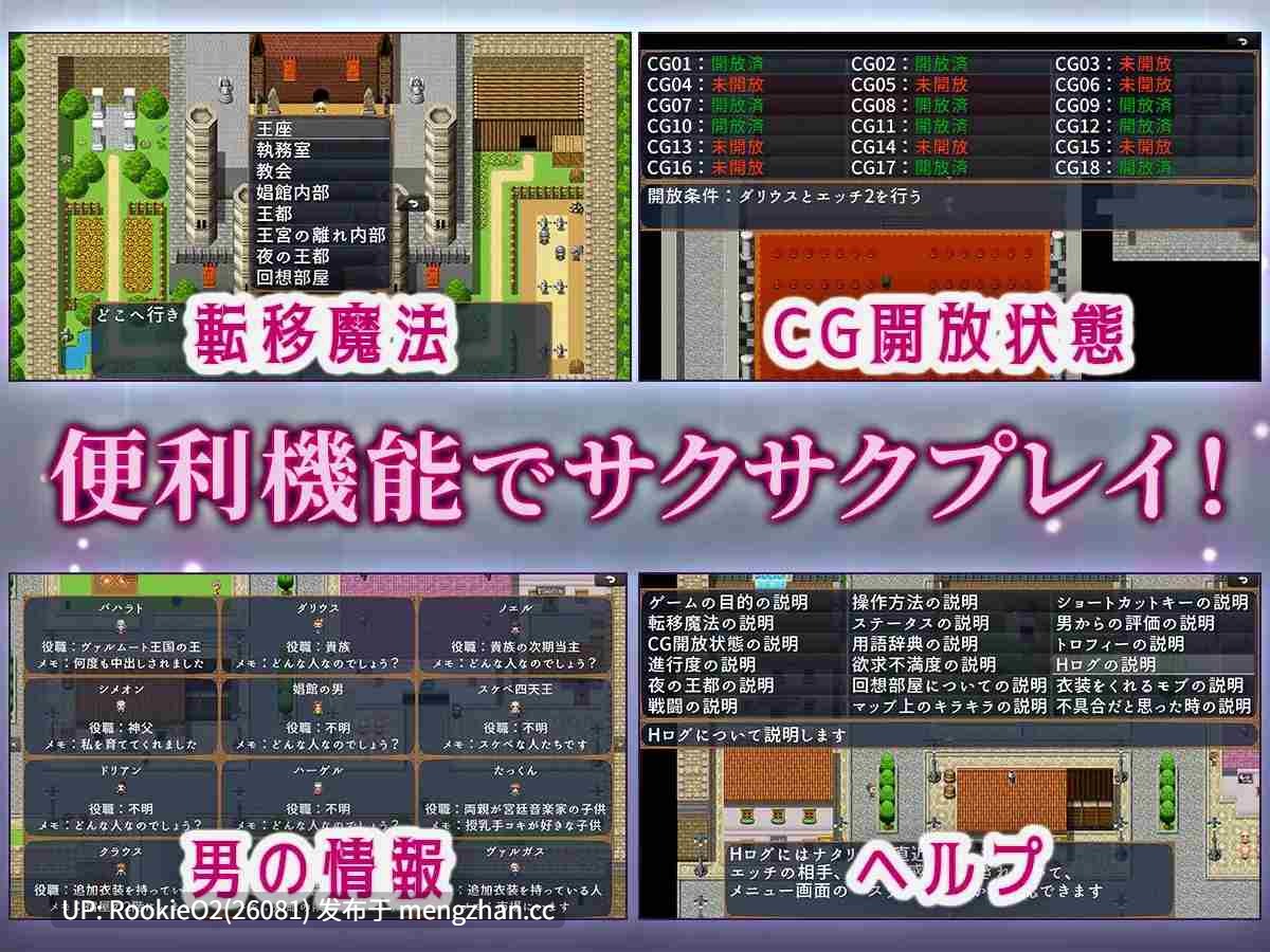 【RPG/汉化/卖淫/NTR/触手/怀孕/暴露癖/异种/PC】亵渎圣女娜塔莉亚 ~为解婚约者之咒甘愿被寝取的少女默示录~ / 冒涜の聖女ナタリア~婚約者の呪いを解くために自ら寝取られる少女の黙示録~ AI汉化版 26.03.20.0时发售【2.04G】-第13张图片-萌站 【RPG/汉化/卖淫/NTR/触手/怀孕/暴露癖/异种/PC】亵渎圣女娜塔莉亚 ~为解婚约者之咒甘愿被寝取的少女默示录~ / 冒涜の聖女ナタリア~婚約者の呪いを解くために自ら寝取られる少女の黙示録~ AI汉化版 26.03.20.0时发售【2.04G】-第13张图片-萌站