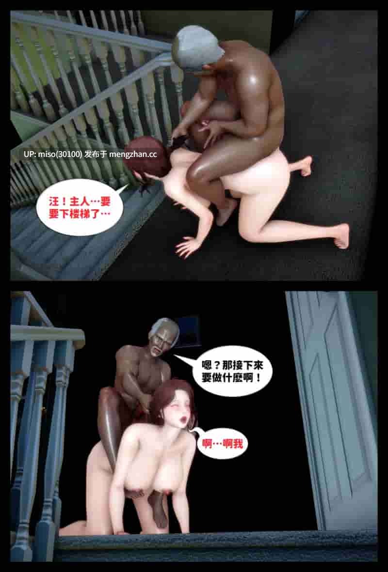 [3D]催眠APP00-04-第14张图片-萌站