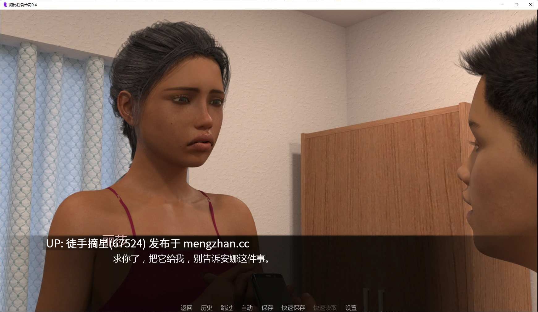 萌站汉化【欧美SLG/AI汉化/乱伦】 Bobby Sex Saga 0.4 AI汉化版【PC/5.4G/更新】-第2张图片-萌站 萌站汉化【欧美SLG/AI汉化/乱伦】 Bobby Sex Saga 0.4 AI汉化版【PC/5.4G/更新】-第2张图片-萌站