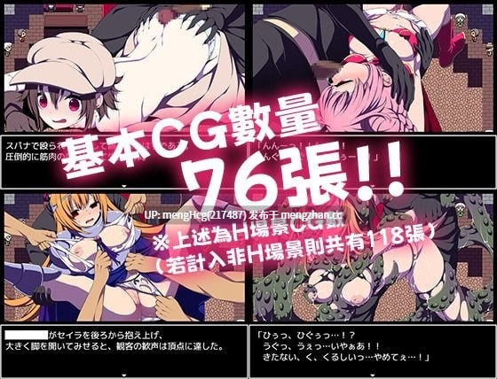 【RPG/PC/官中】竞技场剥衣匠RPG/闘技場の引ん剥き職人RPG 版本:2026.3.18 072版-第4张图片-萌站 【RPG/PC/官中】竞技场剥衣匠RPG/闘技場の引ん剥き職人RPG 版本:2026.3.18 072版-第4张图片-萌站