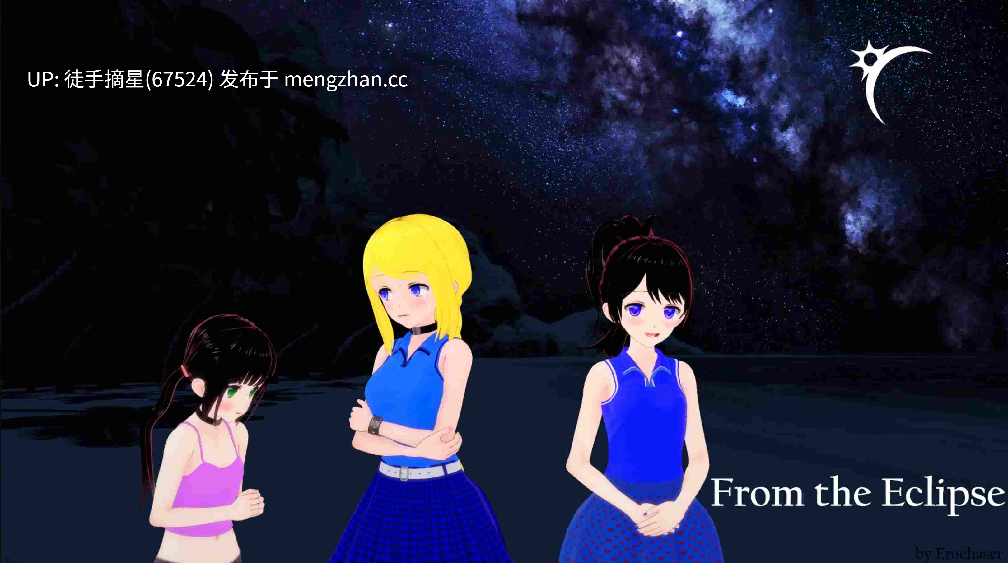 萌站汉化【日系SLG/AI汉化/后宫】 From the Eclipse 0.4.6 AI汉化版【PC/4.15G/更新】