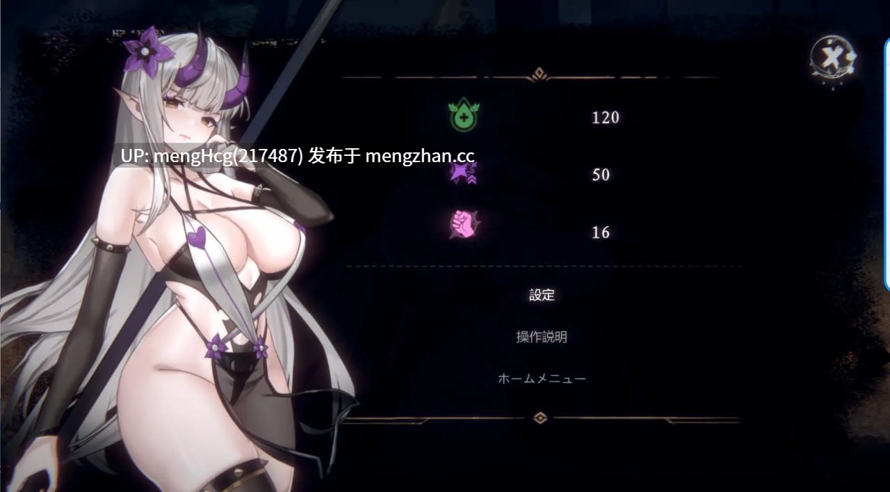 【ACT/PC/官中】终焉的魔女/終焉の魔女 版本：v1.0