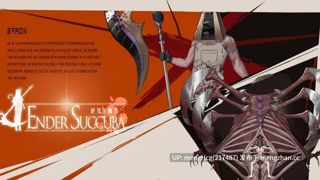 【ACT/PC/官中】终焉的魔女/終焉の魔女 版本：v1.0-第4张图片-萌站