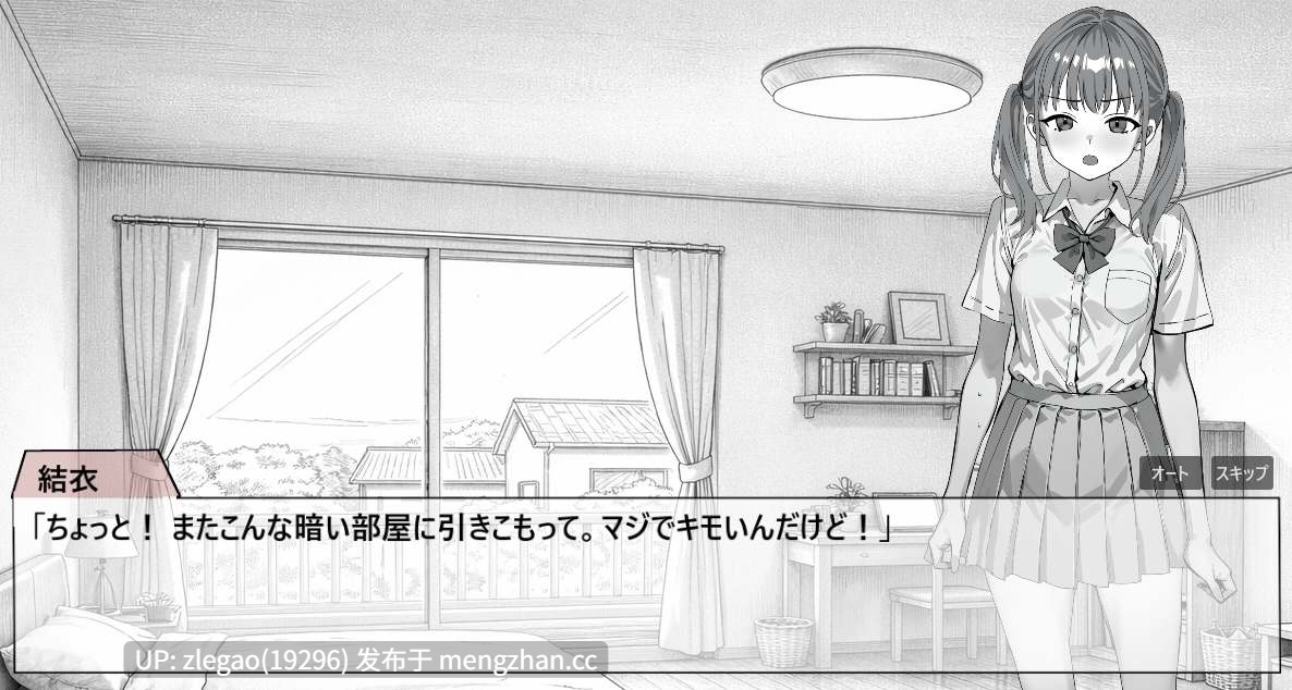 【PC/生肉/动态】攻略妹妹 妹クラック！ [Ver1.0]