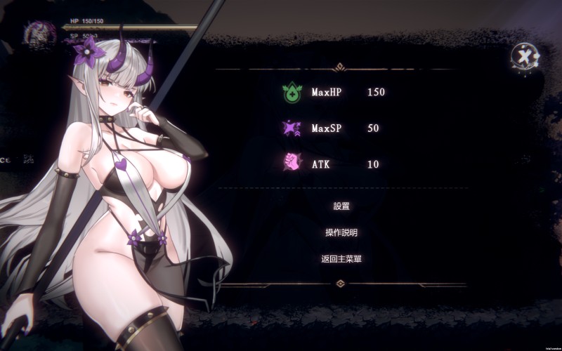 【动作ACT/动态/PC/正式版】终焉的魔女 /終焉の魔女正式版-第2张图片-萌站