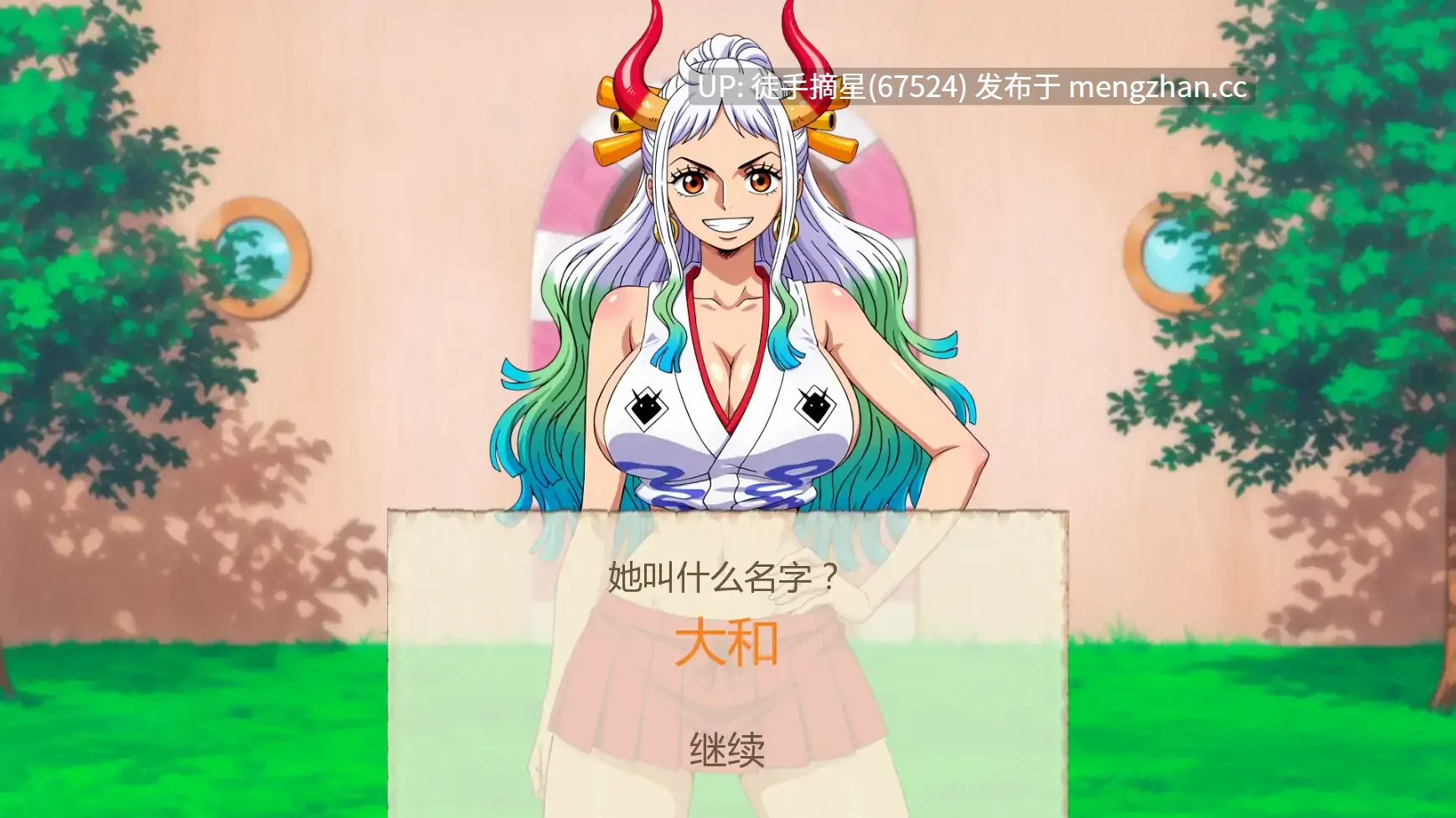 萌站汉化【日系SLG/AI汉化/同人】 Lusty Buccaneers v0.42 AI汉化版【PC/0.62G/更新】-第2张图片-萌站 萌站汉化【日系SLG/AI汉化/同人】 Lusty Buccaneers v0.42 AI汉化版【PC/0.62G/更新】-第2张图片-萌站
