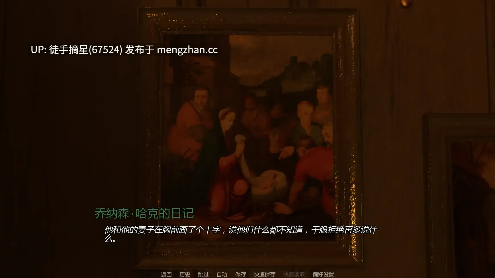 萌站汉化【欧美SLG/AI汉化/同人】 Bram Stoker's Dracula v0.05 AI汉化版【PC/1.06G/首发】-第3张图片-萌站 萌站汉化【欧美SLG/AI汉化/同人】 Bram Stoker's Dracula v0.05 AI汉化版【PC/1.06G/首发】-第3张图片-萌站