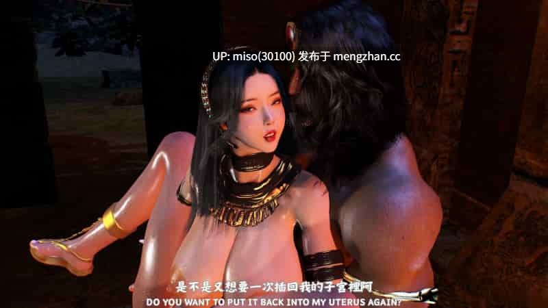 [3D]林医师的逆NTR治疗第1-3部01-05(完)+前传+醉春烟切磋-第3张图片-萌站