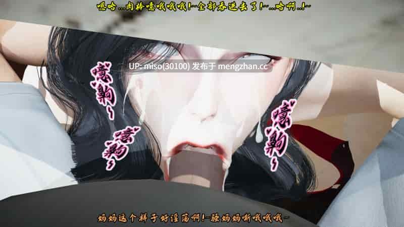 [痕久emm]征服同学的保守奶奶-第3张图片-萌站