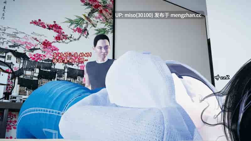 [痕久emm]征服同学的保守奶奶-第8张图片-萌站
