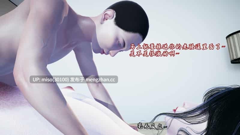 [痕久emm]征服同学的保守奶奶-第12张图片-萌站