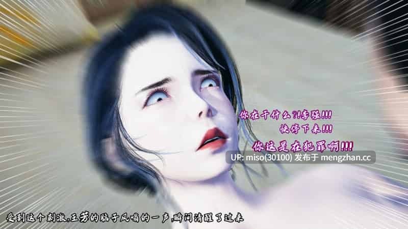 [痕久emm]征服同学的保守奶奶-第13张图片-萌站