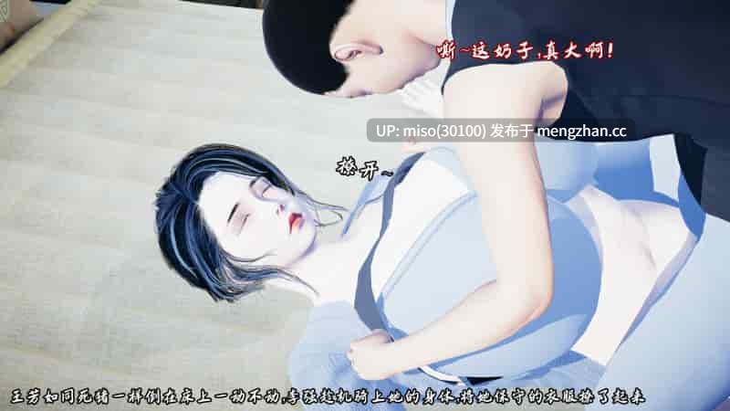 [痕久emm]征服同学的保守奶奶-第14张图片-萌站