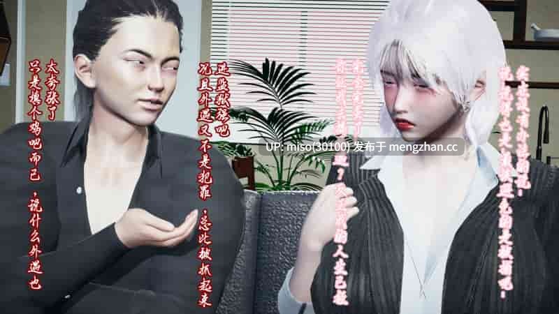[痕久emm]征服同学的保守奶奶-第20张图片-萌站