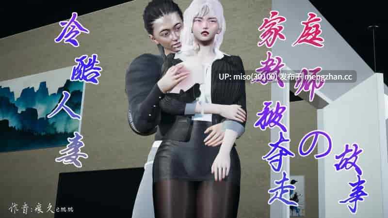 [痕久emm]征服同学的保守奶奶-第23张图片-萌站