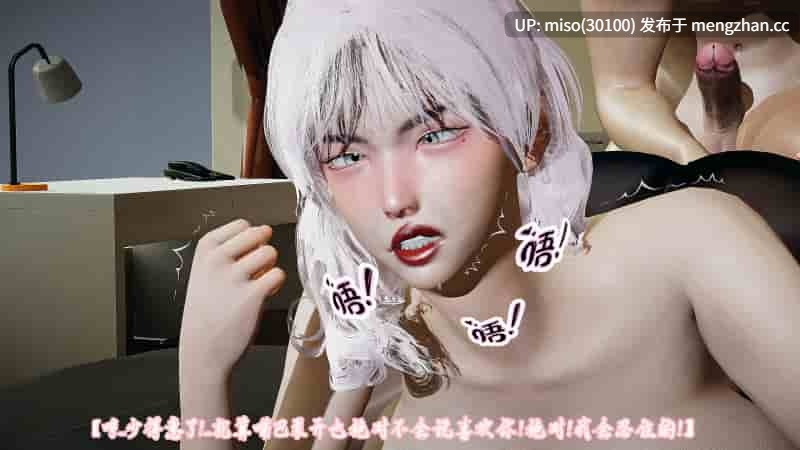 [痕久emm]征服同学的保守奶奶-第26张图片-萌站