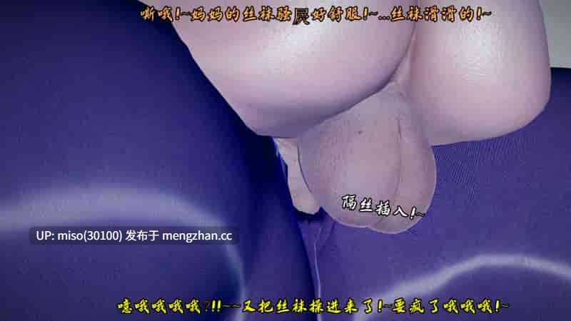 [痕久emm]征服同学的保守奶奶-第28张图片-萌站