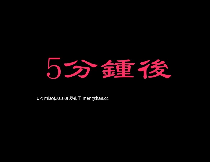[AI]因為兒子成績太差而慘遭NTR的真真子媽媽01-05-第2张图片-萌站