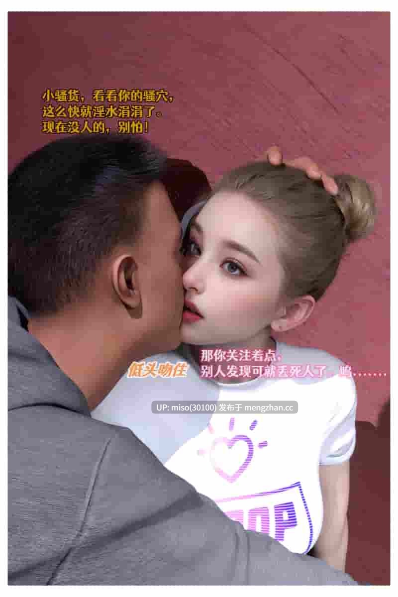 [Can] 色欲迷情 0-9-第7张图片-萌站