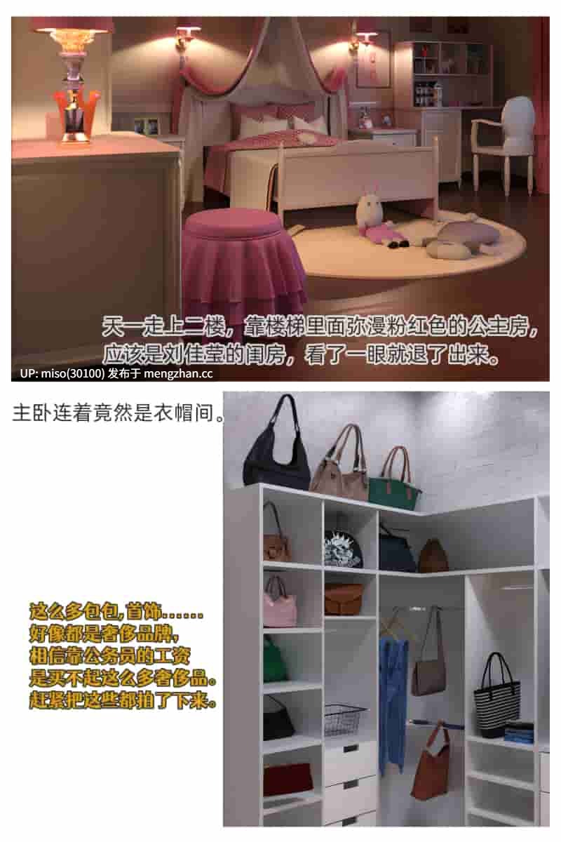 [Can] 色欲迷情 0-9-第35张图片-萌站