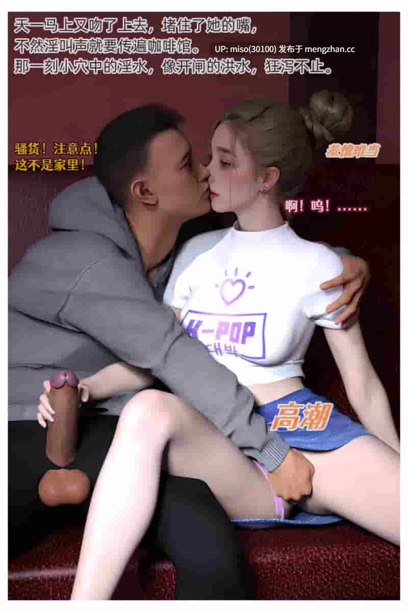 [Can] 色欲迷情 0-9-第36张图片-萌站