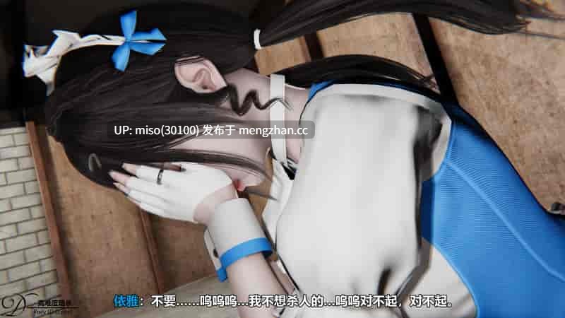 [D.etail]高难度暗杀-第4张图片-萌站
