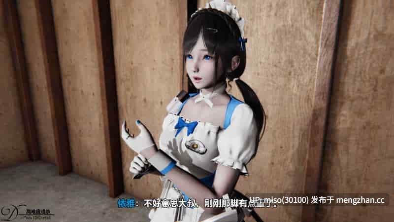 [D.etail]高难度暗杀-第5张图片-萌站