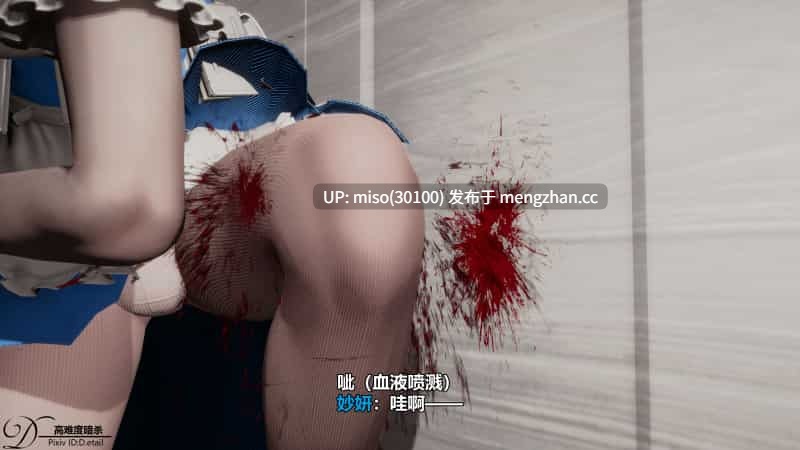 [D.etail]高难度暗杀-第13张图片-萌站