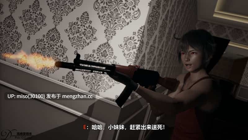 [D.etail]高难度暗杀-第18张图片-萌站