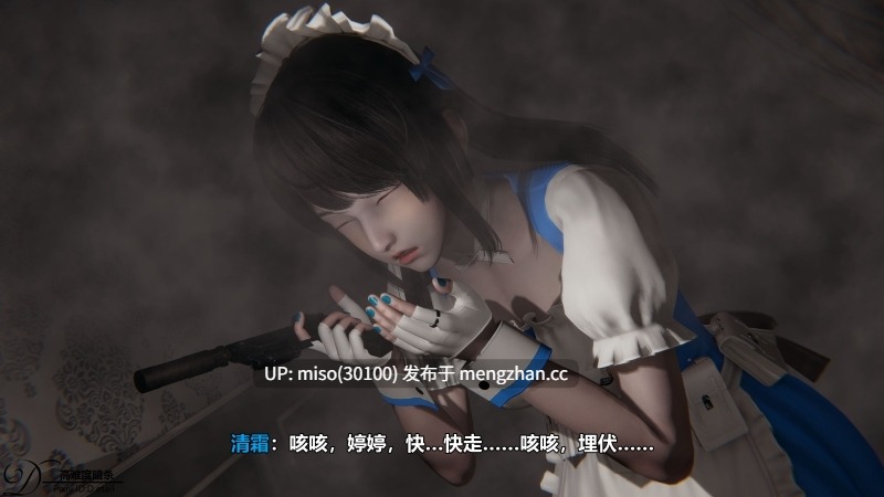 [D.etail]高难度暗杀-第25张图片-萌站