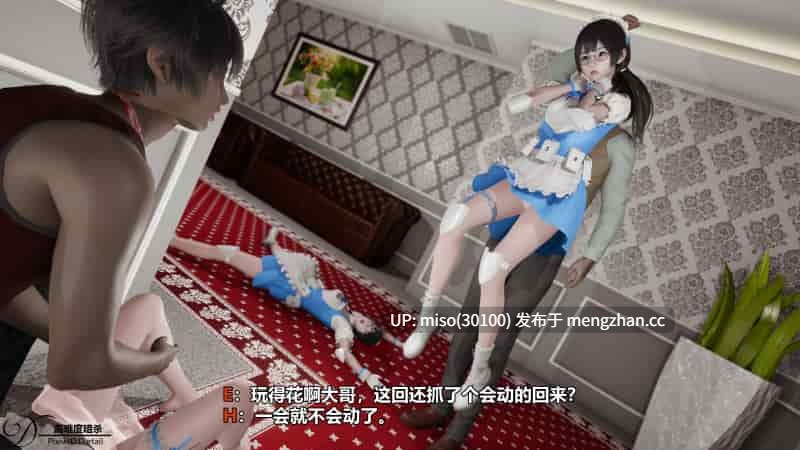 [D.etail]高难度暗杀-第33张图片-萌站
