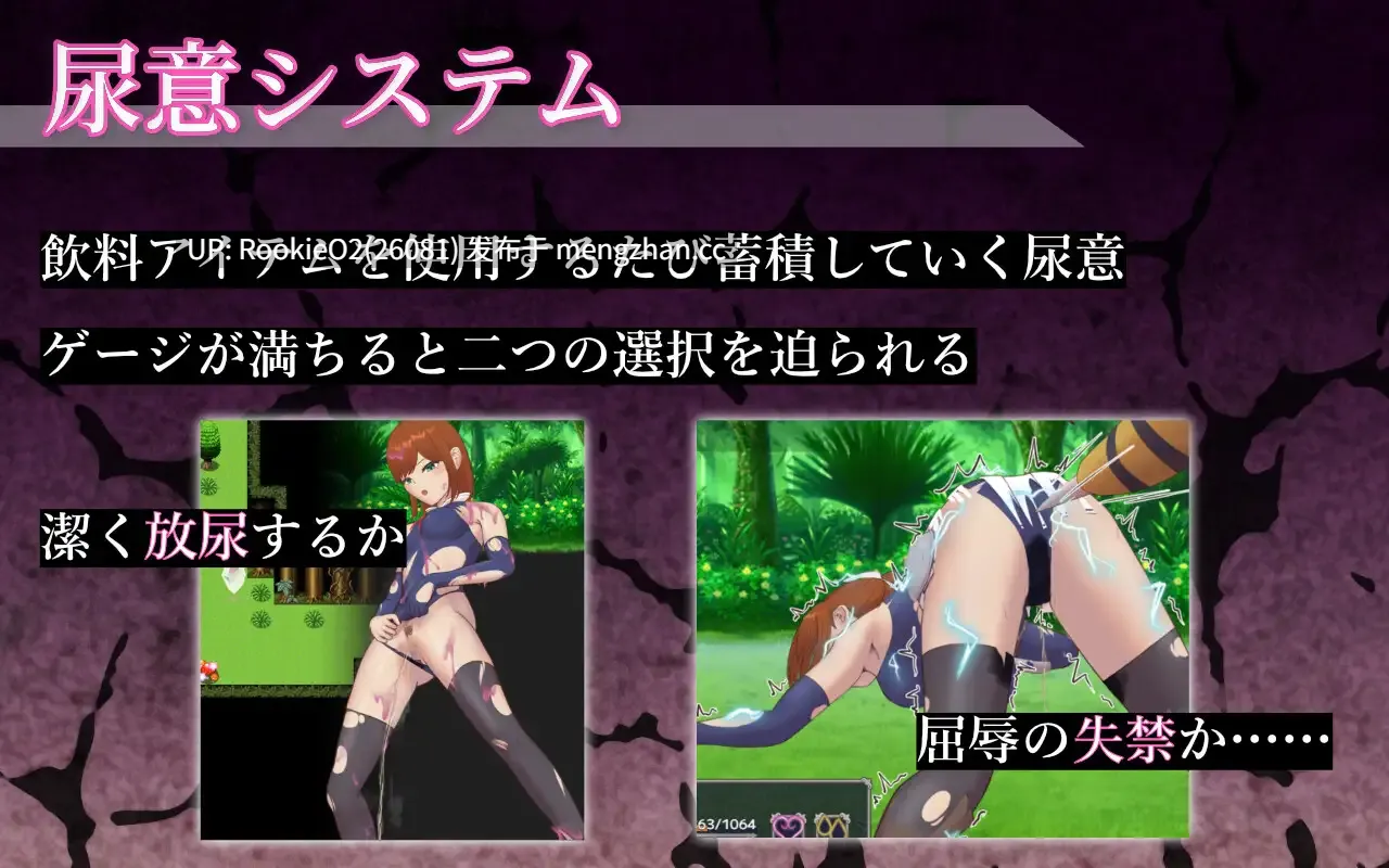 【RPG/汉化/战斗H/奇幻/自慰/触手/PC】希尔艾拉的淫靡异常调查 -女剑士独自达到高潮- / シエラの淫らな異変調査 -女剣士はソロでイク- AI汉化版 26.03.20.0时发售【2.38G】-第5张图片-萌站